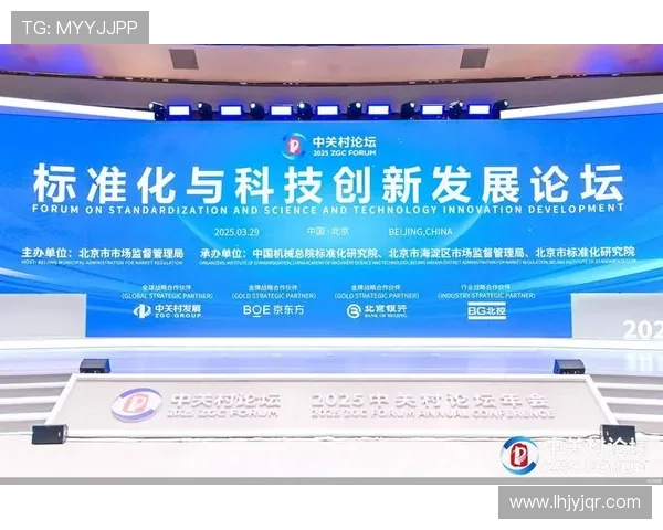 聚焦全球知名企业家创新驱动力与时代变革趋势的深度全景观察研析